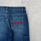 Denim de Dragones